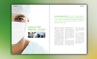 深圳企业形象策划与宣传画册设计 打造专业视觉名片